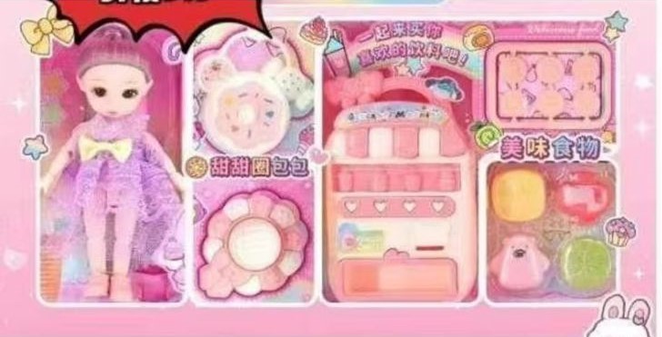 Premium Doll Box For Children BIG SIZE Premium Quality